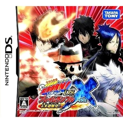 Katekyo Hitman Reborn! DS: Flame Rumble X Mirai Cho Bakuhatsu NDS NTSC-J CIB - Image 1 of 4