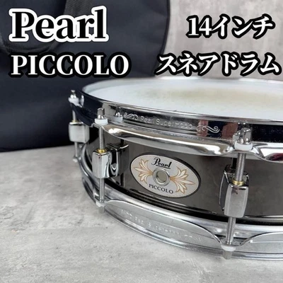 Pearl Piccolo Snare Drum 14" Super Hoop w/ Soft Case Vintage from Japan F/S - Image 1 of 4