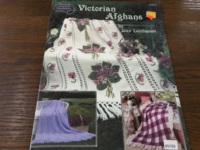 American School of Needlework Victorian Afghans 9 Patterns - Image 1 of 4