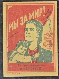USSR 1955 Matchbox Label - 55#03b  We are for Peace! - Bild 1 von 1