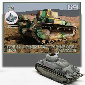 IBG MODELS 1/72 TYPE 89 JAPANESE MEDIUM TANK OTSU DIESEL KIT 72041 - Picture 1 of 4