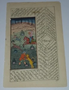 Persian manuscript page vivid painting 2 men hunting horseback swords and spears - Picture 1 of 3