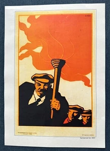 1963 Lenin Revolution Propaganda Dmitry Moor Original Poster Russian Soviet Rare - Picture 1 of 4