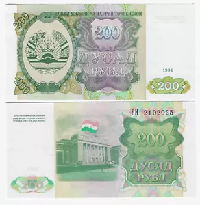 Tajikistan 200 Rubles P 7a 1994 UNC P 7 a - Picture 1 of 1