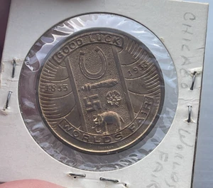 1933 Century of Progress Emblems Good Luck Token L2 - Picture 1 of 2