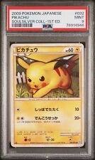 Pokémon Carta Pikachu (291/sm-p) Cgc 9 Psa - Escorrega o Preço