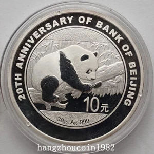 2016 China 10YUAN 20TH ANNIVERSARY OF Bank OF Beijing Panda Silver Coin 30g - Picture 1 of 2