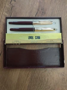 HERO 330 Vert Fontaine Pen Gp Ef Nib / Ballpoint Vintage Excellent Pas Utilisee - Picture 1 of 15