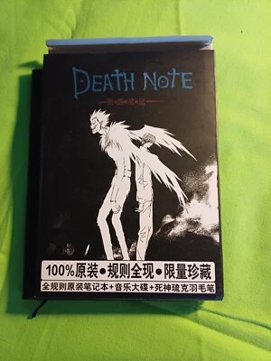 Death Note Notizbuch ohne Federkiel; mit Regeln und Namen aus der Serie - Bild 1 von 4