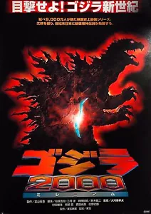 Godzilla 2000 Millennium 1999 Kaiju japanisches Chirashi Mini Film Poster B5 - Bild 1 von 2