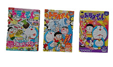 Doraemon Fujiko Fujio 50th Anniversary Special Japanese Manga Comics 3Books sets