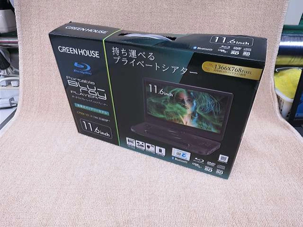 Green DVD & Blu-ray Players for sale | eBay