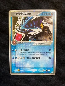 Pokemon Card Gyarados ex 035/082 Holo 1st Edition Japanese #230509 - Picture 1 of 4