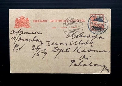 Нидерландская Индия: Briefkaart 5c Ovpt, PADANG-SIDEMPOEAN в Pekalongan ('29) - Изображение 1 из 2