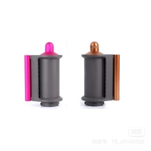 Airwrap Coanda Smoothing Dryer Attachment Copper for Dyson HS01 HS05 - Picture 1 of 7