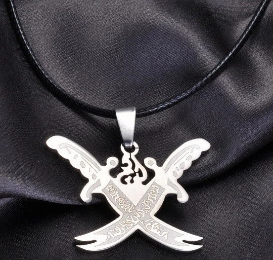 Schwert Muslim Islam Anhänger Islamische Halskette Imam Ali Zulfiqar Kette Neu - Bild 1 von 1