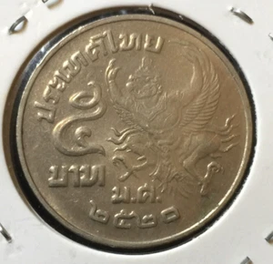 1979 Thailand 5 bath Garuda coin high grade - Picture 1 of 2