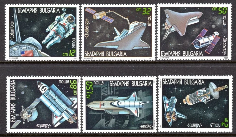 Bulgaria Scott #3622-27 VF MNH 1991 US Space Shuttles - Image 1 of 1
