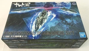 Yamato 2202 Dimensional Submarine Set 1:1000 Scale Model Kit Star Blazers Bandai - Picture 1 of 4