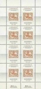 Canada Stamps Full pane of 8, 3d beaver, stamp on stamp, #1900 MNH - Picture 1 of 1