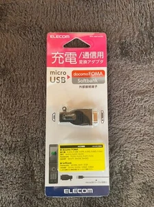 Adaptateur USB pour téléphone portable Elecom DOCOMO MicroB FOMA SoftBank convertir MPA-MBFSADBK - Photo 1 sur 5