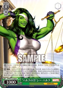"The Power of Hulk" She-Hulk MAR/S113-029 R Weiss Schwarz Marvel Vol 2 JP Card - Picture 1 of 1