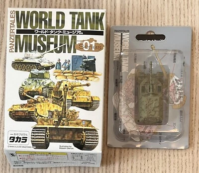 World Tank Museum - Series 01 - Kaiyodo - #18 - New in Box - Image 1 of 4