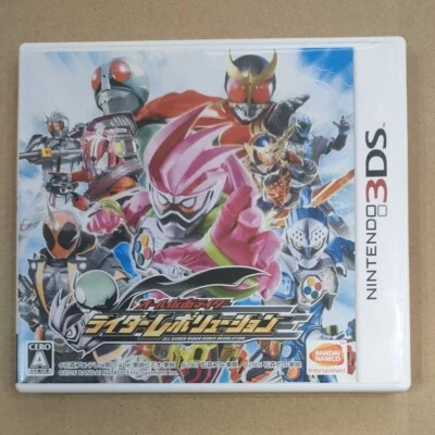 All Kamen Rider Rider Revolution Nintendo 3DS Japanese ver Tested - Image 1 of 4