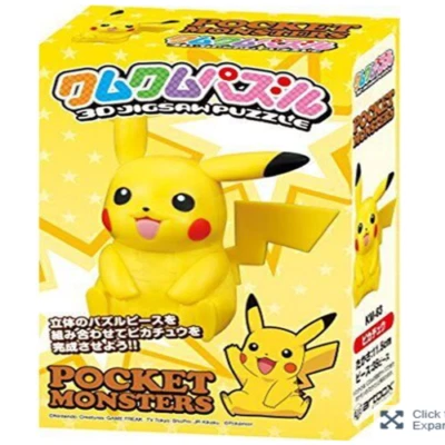 Pikachu Kumu-kumu 3D Puzzle - Image 1 of 4