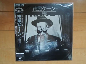 Orson Welles CITIZEN KANE JAPAN Laser Disc movie new unopened - Picture 1 of 2