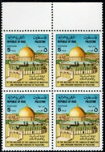 IRAQ/1994/MNH/SC#1465/PALESTINE DOME / SURCHARGED / BLOCK - Picture 1 of 1