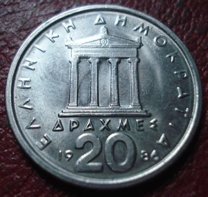1986 GREECE 20 DRACHMES IN AU CONDITION - Picture 1 of 2