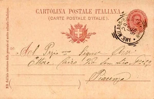 Intero Postale - Regno - 1896 - Nozze Reali - 10 c rosa bruno-96 per Piacenza - Foto 1 di 2