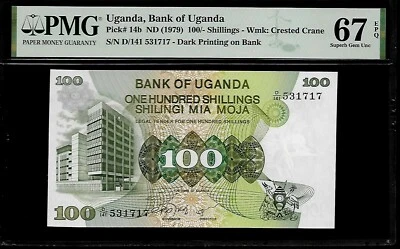 Uganda 100 Shillings 1979 PMG 67 EPQ  UNC P#14b PMG Population 2/0 Top Grade - Image 1 of 4