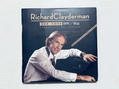 Richard Clayderman 理查德克莱德曼 钢琴命运专辑 CD | Piano Collection | Asian Import - Image 1 of 4