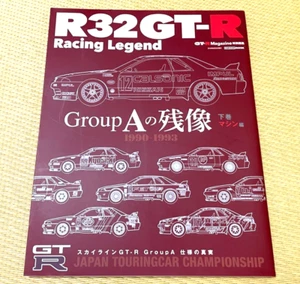 [RARE BOOK] Nissan Skyline R32 GT-R Racing Legend Group A's Afterimage: Volume 2 - Imagen 1 de 11