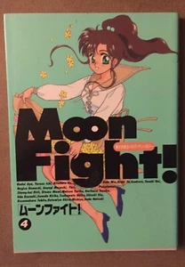 Sailor Moon Moon Fight Vol. 4 Doujinshi Vintage 1993 Japanese Manga Anime Rare - Bild 1 von 2