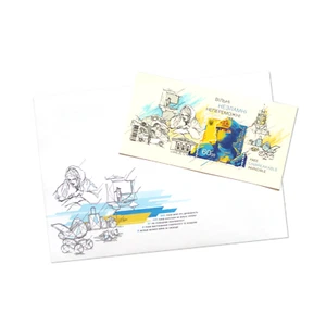 Ukraine 2022 - “Free, Unbreakable, Invincible” - Stamp + Envelope - Picture 1 of 7