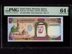 Arabia Saudita: P-25c, 100 riales, 1984 * Rey Fahd * PMG Ch. UNC 64 EPQ * - Imagen 1 de 2
