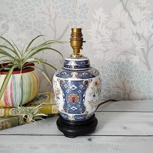 Vtg Ceramic Table Lamp Oriental Chinoiserie Floral Design Blue Orange Gold 26cm - Picture 1 of 14