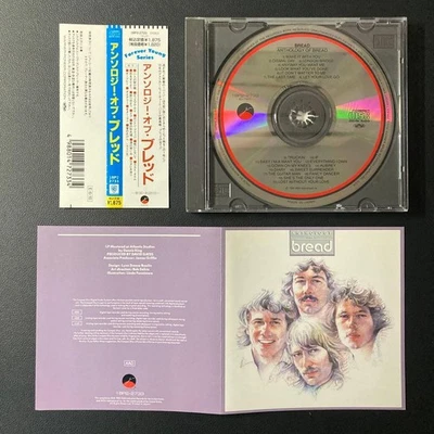 [CD] Bread/Anthology Of Bread Retro Booklet Secondhand K Foto 1 de 3
