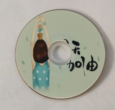 Druck service für mini CD-R 210MB weiß 8cm bedruckt mit Tinte Druckjob - Bild 1 von 4