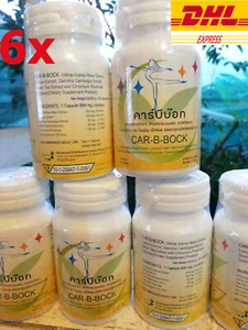 6x CAR-B-BOCK BLOCK YELLOW Super Slimming Pill Supplement Dietary - Picture 1 of 7