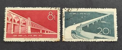 China 1957 C43 Wuhan Changjiang River Bridge 2v CTO 中国纪43 武汉长江大桥2全(盖销票) auction - Image 1 of 2
