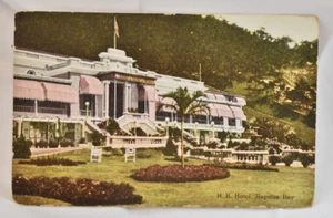 Cartolina VintageGraeco Egiziano Tabaccheria Hong Kong Hotel Repulse Bay n. 36 - Foto 1 di 2