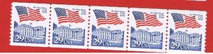 #2609 MNH OG strip of 5 White House w/#7 Free S/H - Picture 1 of 1
