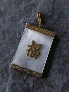 Anhänger Kette: Original aus China: Gold + Perlmutt: Zeichen für Glück - Bild 1 von 2