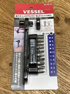 SCHIFF flache Platte Ratsche Schraubendreher Set TD-70 HERGESTELLT IN JAPAN - Bild 1 von 7