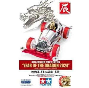 TAMIYA 1:32 MINI 4WD AUTO NEW YEAR'S EDITION YEAR OF THE DRAGON 2024 ART 95650 - Foto 1 di 1