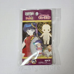 Ranma 1/2 Shampoo Kewpie Strap Figur Japan - Bild 1 von 8